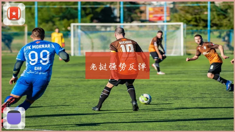 老挝强势反弹