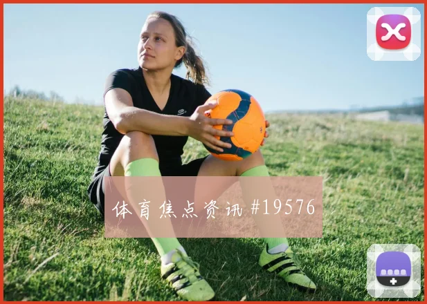 2026世界杯本坦库尔迎战沙特反击推进能否提速形势分析