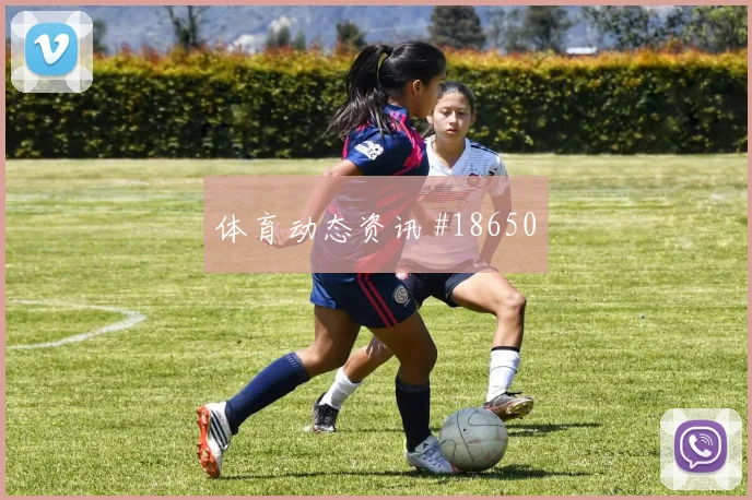 欧冠阿森纳对阵布拉格斯拉维亚前腰接球空间能否撕开紧凑防守体系