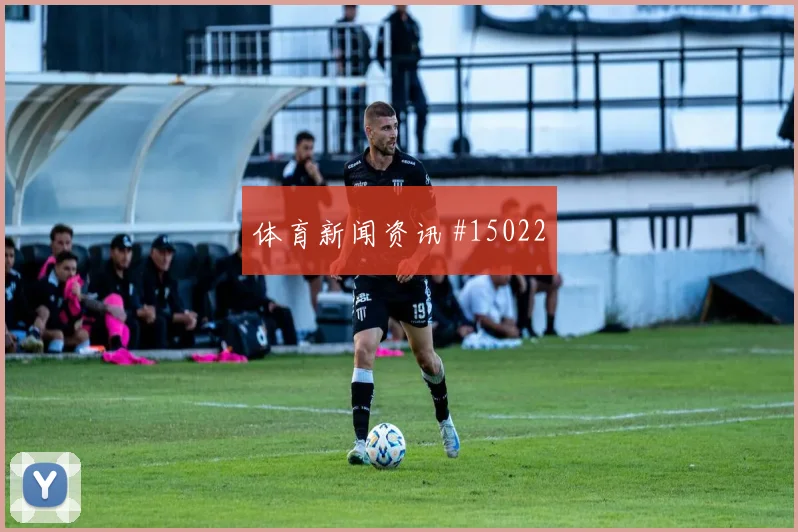 亚冠吉达联合费哈中场失控守住榜首梦幻开局