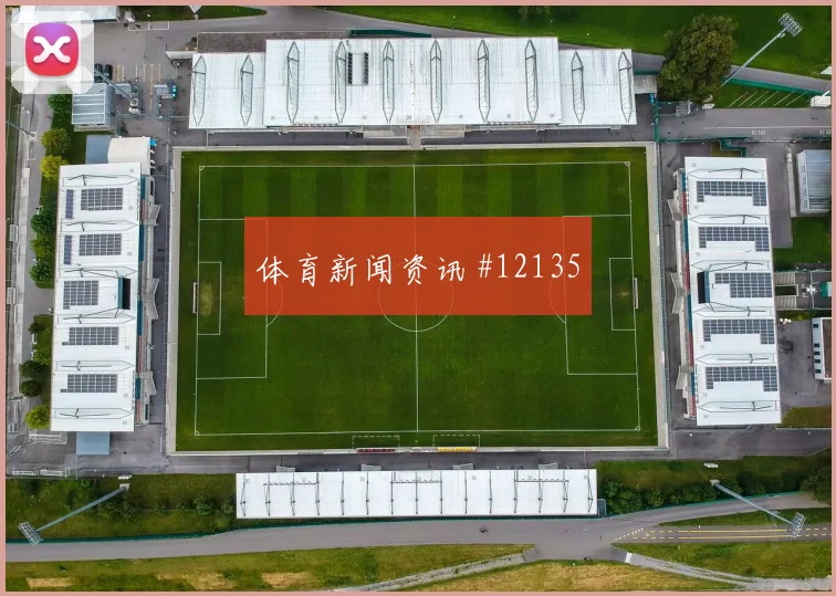库尔图瓦面对埃及长传发动是否有价值出球质量参考