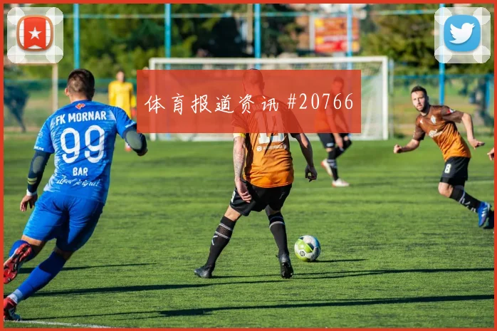 埃因霍温档案：球队资料的历史名将完整整理