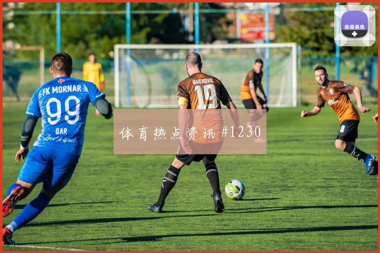 洛杉矶银河京沪大战补时造点看台炸裂