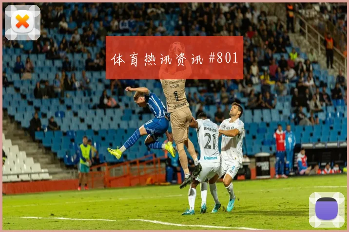 捷克vs韩国2026世界杯热门比分