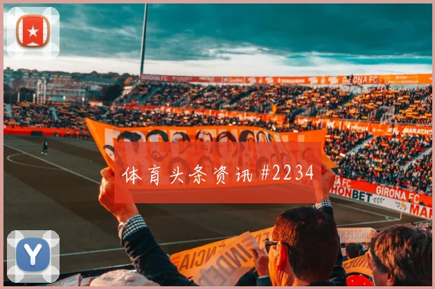 澳大利亚vs美国2026世界杯晋级概率